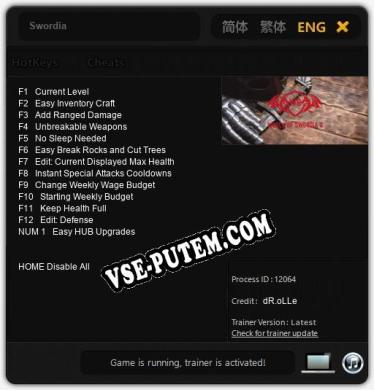 Трейнер для Swordia [v1.0.2]