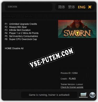 SWORN: Трейнер +6 [v1.6]