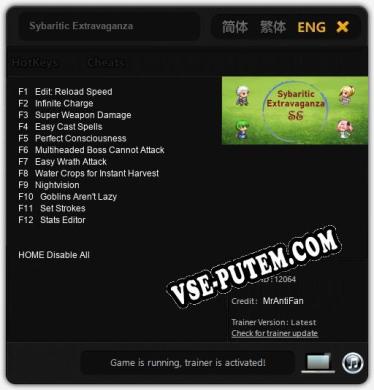 Sybaritic Extravaganza: Трейнер +12 [v1.4]