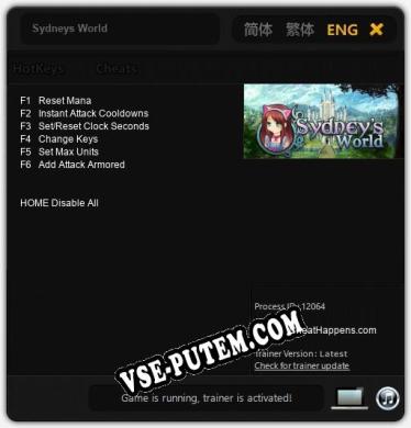 Sydneys World: ТРЕЙНЕР И ЧИТЫ (V1.0.31)