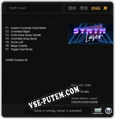 Трейнер для Synth Laser [v1.0.3]