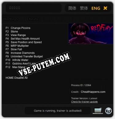 血染め鬼女: Читы, Трейнер +12 [CheatHappens.com]