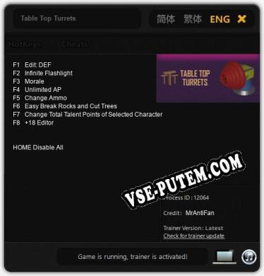Table Top Turrets: ТРЕЙНЕР И ЧИТЫ (V1.0.52)