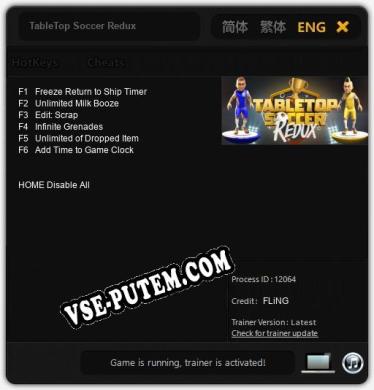 TableTop Soccer Redux: ТРЕЙНЕР И ЧИТЫ (V1.0.47)