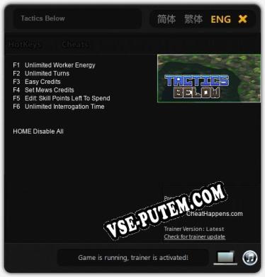 Tactics Below: Трейнер +6 [v1.3]