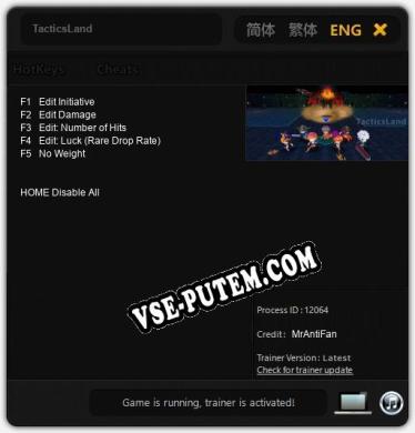 TacticsLand: ТРЕЙНЕР И ЧИТЫ (V1.0.51)