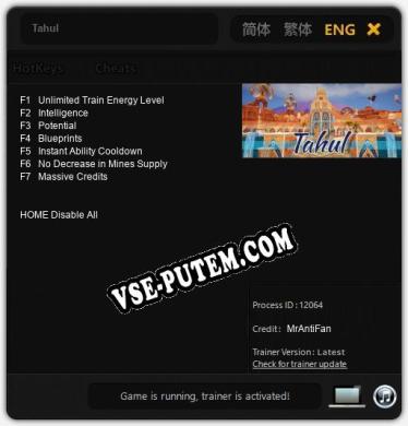 Tahul: Читы, Трейнер +7 [MrAntiFan]