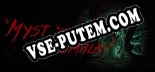 Тайна Гватемалы: Трейнер +11 [v1.9]