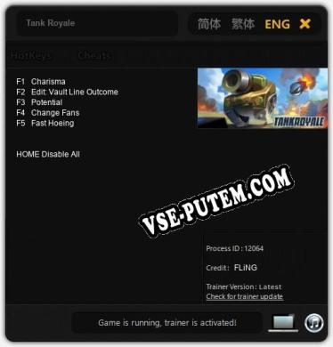 Трейнер для Tank Royale [v1.0.5]
