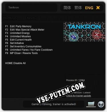 Tankron: ТРЕЙНЕР И ЧИТЫ (V1.0.79)