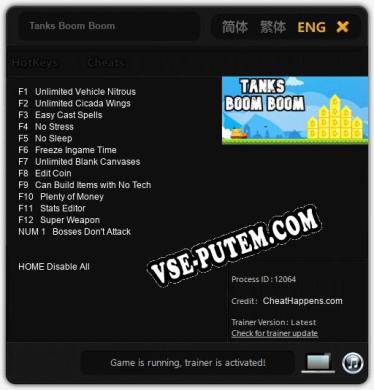 Tanks Boom Boom: Трейнер +13 [v1.5]
