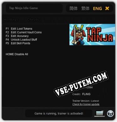 Трейнер для Tap Ninja Idle Game [v1.0.7]
