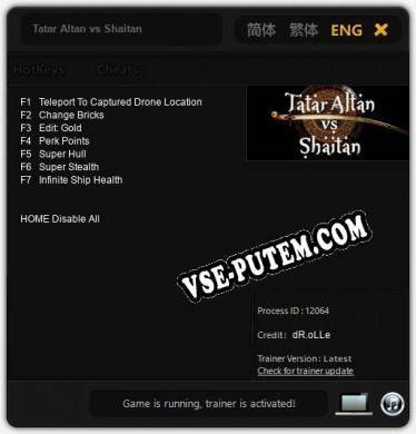 Tatar Altan vs Shaitan: ТРЕЙНЕР И ЧИТЫ (V1.0.88)