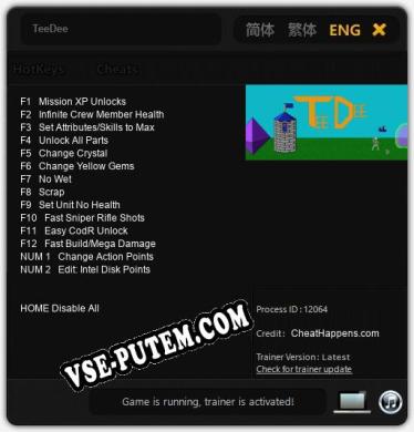 Трейнер для TeeDee [v1.0.3]