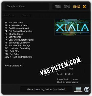 Temple of Xiala: ТРЕЙНЕР И ЧИТЫ (V1.0.96)