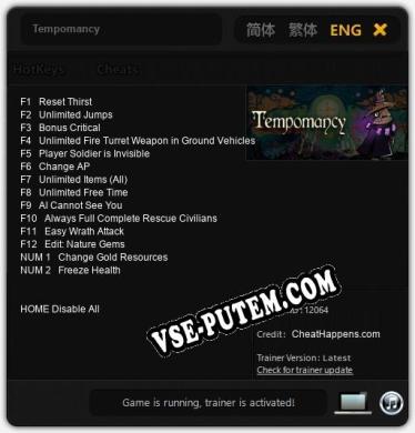 Tempomancy: Трейнер +14 [v1.5]