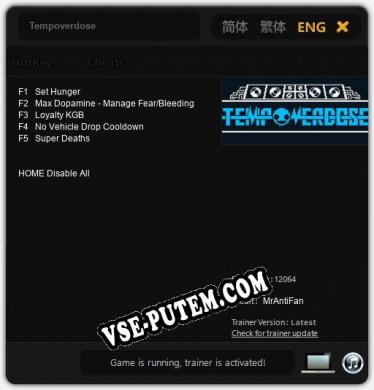 Tempoverdose: Читы, Трейнер +5 [MrAntiFan]