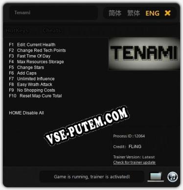 Tenami: ТРЕЙНЕР И ЧИТЫ (V1.0.3)
