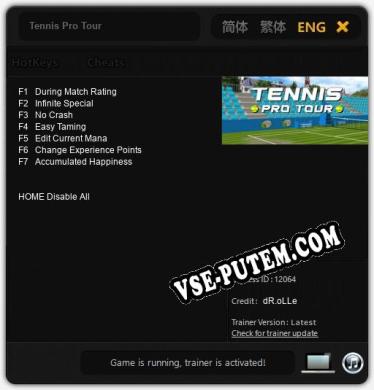 Tennis Pro Tour: Трейнер +7 [v1.9]