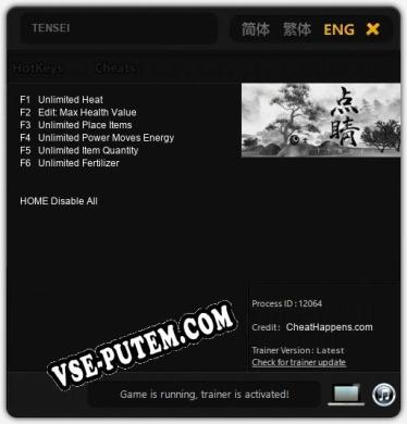 Трейнер для TENSEI [v1.0.6]