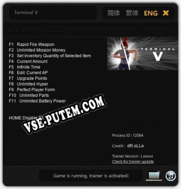 Terminal V: ТРЕЙНЕР И ЧИТЫ (V1.0.74)