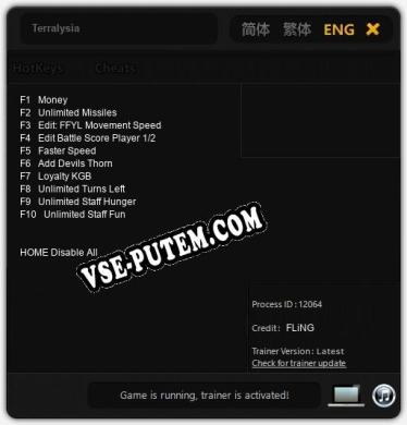 Terralysia: Трейнер +10 [v1.4]