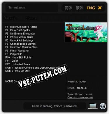 TerranLands: ТРЕЙНЕР И ЧИТЫ (V1.0.19)