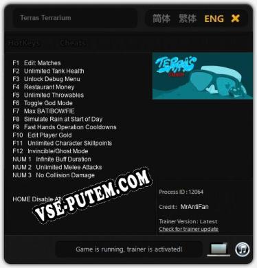 Terras Terrarium: Трейнер +15 [v1.5]