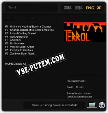 Terrol: Трейнер +9 [v1.5]
