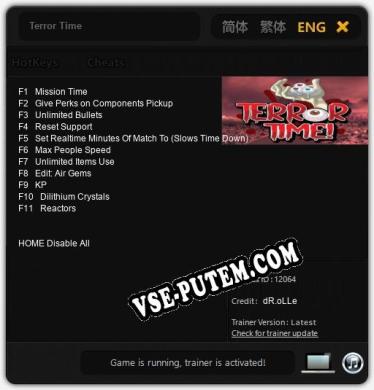 Трейнер для Terror Time [v1.0.4]