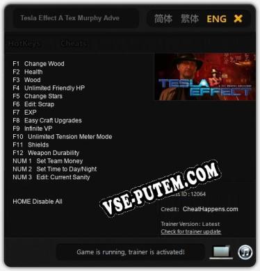 Tesla Effect A Tex Murphy Adventure: Трейнер +15 [v1.2]