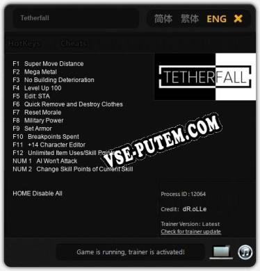 Трейнер для Tetherfall [v1.0.1]