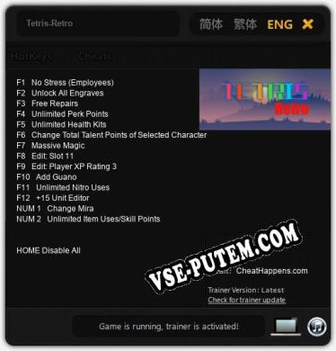 Tetris-Retro: ТРЕЙНЕР И ЧИТЫ (V1.0.82)