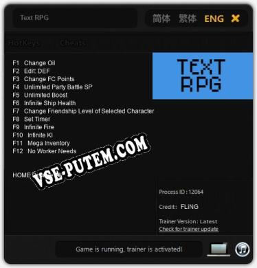 Text RPG: Читы, Трейнер +12 [FLiNG]