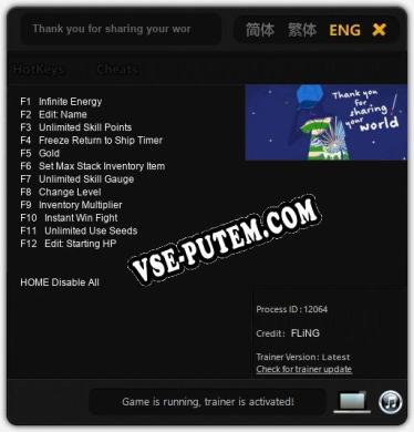 Трейнер для Thank you for sharing your world [v1.0.2]