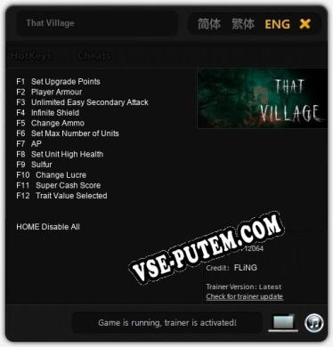 That Village: ТРЕЙНЕР И ЧИТЫ (V1.0.47)