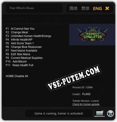 That Which Rises: Трейнер +11 [v1.9]