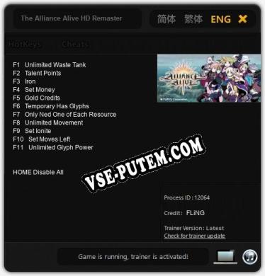 The Alliance Alive HD Remastered: Трейнер +11 [v1.2]