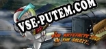 The Artefacts lost in the Galaxy: ТРЕЙНЕР И ЧИТЫ (V1.0.61)