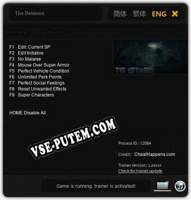 The Between: Трейнер +9 [v1.7]
