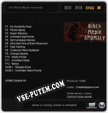 Трейнер для The Black Maple Anomaly [v1.0.6]