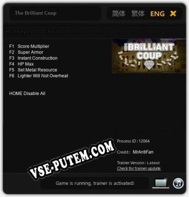 The Brilliant Coup: Трейнер +6 [v1.5]