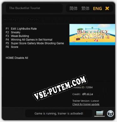 The Bucketlist Tourist: Трейнер +6 [v1.6]