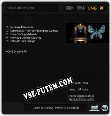 Трейнер для The Butterfly Effect [v1.0.6]