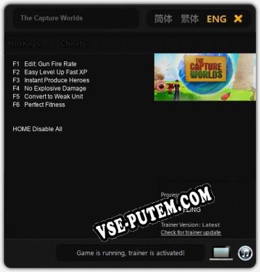 The Capture Worlds: Трейнер +6 [v1.4]
