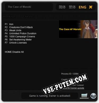 Трейнер для The Case of Maneki [v1.0.1]