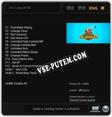 Трейнер для The Catapult VR [v1.0.7]