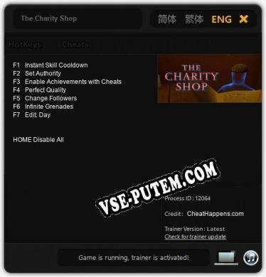 The Charity Shop: Трейнер +7 [v1.5]