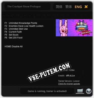 The Crackpet Show Prologue: ТРЕЙНЕР И ЧИТЫ (V1.0.1)