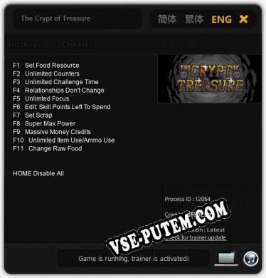 The Crypt of Treasure: Трейнер +11 [v1.6]